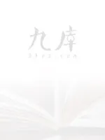 魔祖赐福,灭世黑莲镇压玄幻大帝