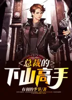 天师下山