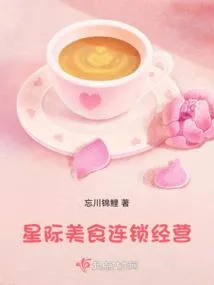 位面：我有强国配方