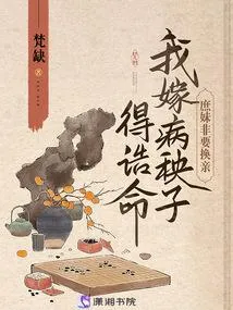 春棠锦