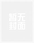 我的功法无限提升