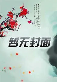 幻界剑神传