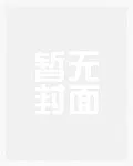 苟在两界修地仙