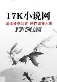 真理的代价