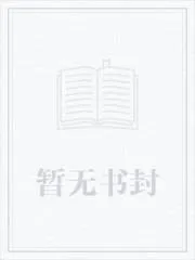 欢迎进入梦魇直播间
