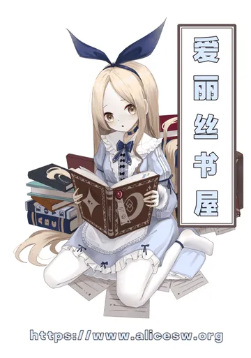 建立家族后宫尽情享受老婆女儿的身体吧
