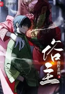 俗主