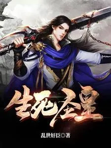 混沌古鼎
