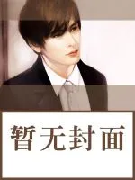 极品尤物