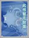 太荒吞天诀
