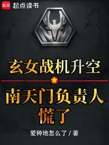 大国科技：从南天门计划开始