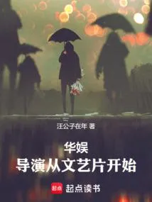 1991我的年代华娱