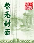 事象的宏图