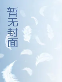 黄昏议长