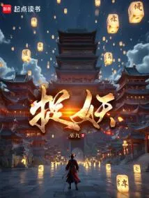 错练邪功，法天象地