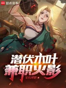左道神君