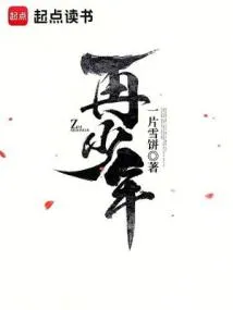 1979我的年代生活