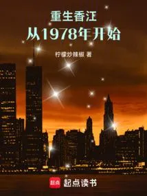 枭雄崛起