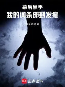 魔武纪元