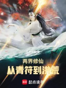 剑出洪荒